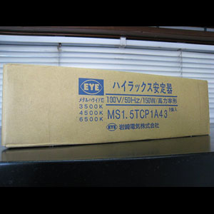 MS1.5TCP1A43 | 送料・代引無料(一部除く) | 岩崎電気(IWASAKI) 100V/50Hz/150W/一般形高力率 セラルクス150W用/ハイラックスビームPAR38用安定器
