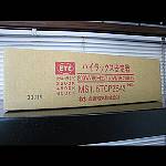 MS1.5TCP2B43 | 送料・代引無料(一部除く) | 岩崎電気(IWASAKI) 200V/60Hz/150W/一般形高力率 セラルクス150W用/ハイラックスビーム(PAR38)用安定器