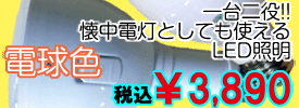MB4W-A