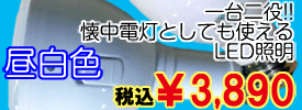 MB4W-B