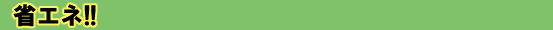 LTE-Q1200S_br05