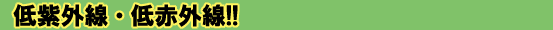 LTE-Q1200S_br09