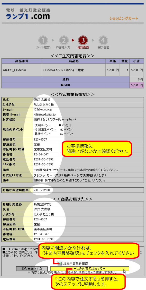 sample03_cr