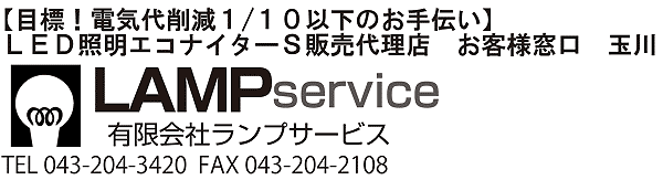 お問い合わせはこちらへ