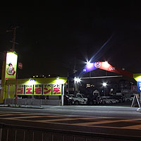 アミューズメントパーク アミューズメントパーク