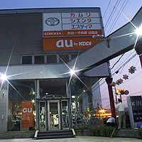 展示場