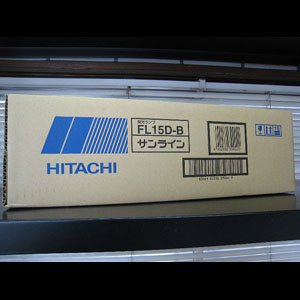 HITACHI FL15D-B 日立アプライアンス 最安値価格: 森口katsuhiのブログ