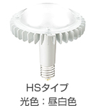 LEDioc アイランプSP100W 昼白色