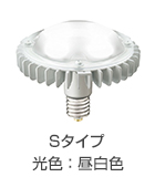 EDioc アイランプSP100W 電球色