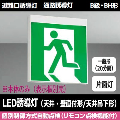 商品出荷レポート