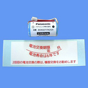 商品出荷レポート