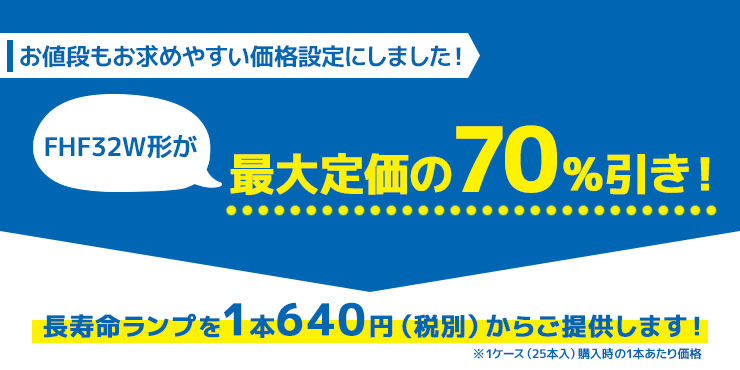 最大81%引