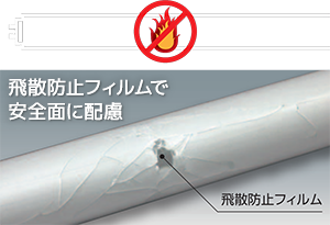 アイリスオーヤマ ガラス製直管LEDランプ HES-GFシリーズ