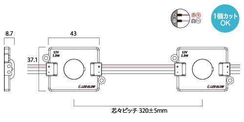 LG-12V 1L-2.3W