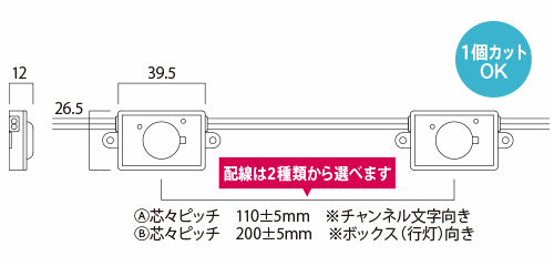 SG-24V 1LP