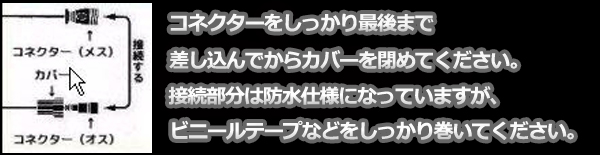 Asmd Ck Ledテープライト用 防水コーキング剤 Best Light アミューズ 別途追加送料商品 プラス850円 税抜 ご注文完了後に加算 Am 看板電材ドットコム