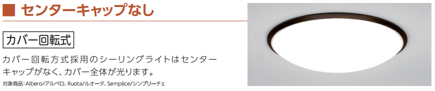 アイリスオーヤマ Iris Ohyama Ledシーリングライト 13 14特集 看板電材ドットコム 看板電材ドットコム