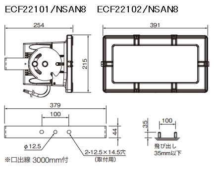 ECF22101/NSAN8 || 大型サイン 岩崎電気 レディオックフラッドアーバン 