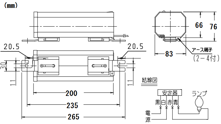 H2.5CL2B353 || 安定器 岩崎電気(IWASAKI) 低始動電流形 水銀灯250(220 