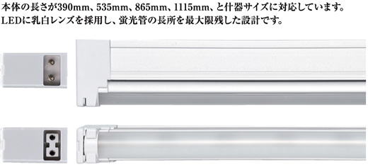 ¥æ¥Ë¥¹¥Æ¥£¥Ã¥¯¥¹¥é¥¤¥È neo LED