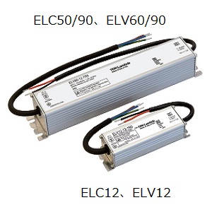 ELV60-12-5R0 || LED駆動用AC-DCユニット型電源 TDKラムダ ELVシリーズ/60W/防水仕様/出力電圧(12V)/IP66  サイズ(45.5×40.2×228mm) [sn]-ジャパンライティング.jp