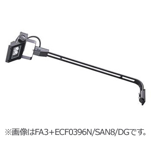 ECF0795N/SAN8/DG + FA3/DG1 ||  【中型看板用投光器セット商品】岩崎電気(IWASAKI)【LED投光器：レディオックフラッドネオ70クラス 昼白色(5000K) 超広角タイプ 】＋  【エルボーアーム：900mmタイプ】ダークグレイ ...