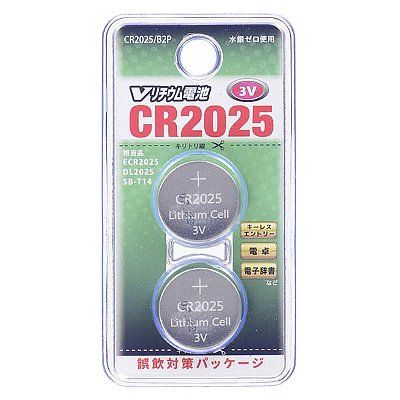 CR2025/B2P 【2個入 10パックセット/合計20個】