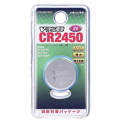 CR2450/B1P 【1個入 10パックセット/合計10個】