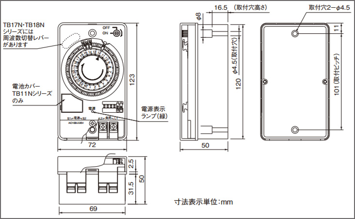 Panasonic TB11Nシリーズ 24時間式(ボックス型)タイムスイッチ