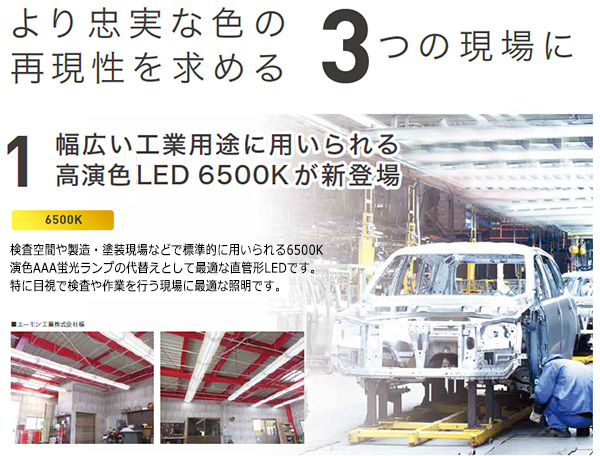 ECL-LD4EGD-L3A || LED直管ランプ エコリカ 直結専用【工事必須モデル ...