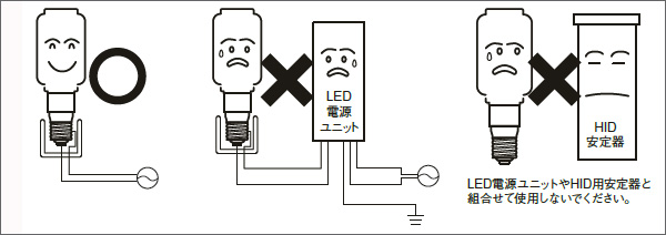 LDT100-242V67L-G-E39/L || LEDランプ 岩崎電気 LEDioc LEDライト