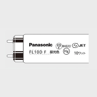 FL10DF || 直管蛍光灯 Panasonic ＜ハイライト＞ スタータ形 10形 昼光色（6500K） 420lm 消費電力（10W