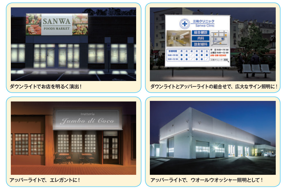 Pwr Plx2 U 10l 65k Led投光器 Led外照灯 三和サインワークス パワーポラックス2 ハイパワー看板照明用led外照灯 アッパーライト 10l 出幅 240mm 看板高さ目安 3000mm 昼光色 6500k Ac100 240v 消費電力 31w 防滴特性 Ipx4 代引不可 直送のみ Ud Pwr Plx2 U 10l 65k Led投光器 Led外照灯 三和サインワークス パワーポラックス2 ハイパワー看板照明用led外照灯 アッパーライト 10l 出幅 240mm 看板高さ目安 3000mm 昼光色 6500k Ac100 240v 消費電力 31w 防滴特性 Ipx4 代引不可 直送のみ Ud