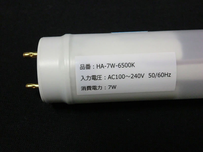 HA-16W-6500K + AI-40S-LED || 内照式看板用直管LEDランプ SP型ホルダ
