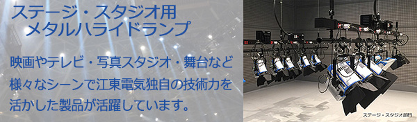 Dis 25h ステージ スタジオ用メタルハライドランプ 江東電気 Koto 色温度 6000k Ra90 全光束 2000lm ランプ電力 2500w G38口金 外径 60mm 全長 240mm 光中心距離 127mm 定格寿命 500h キャンセル不可 Ol の通販 ランププロ Com