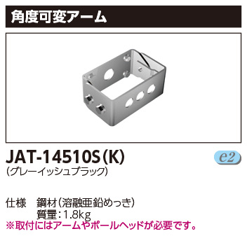 JAT-14510S(K)