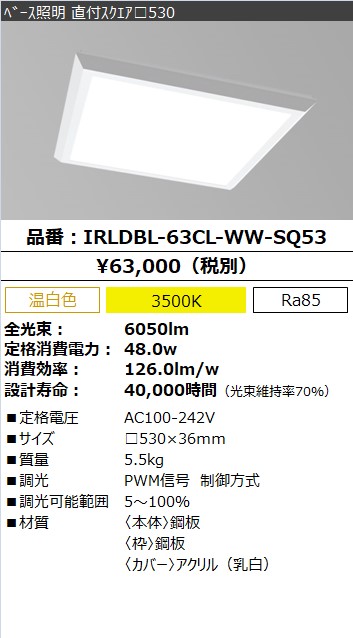 7536円 超大特価 DAIKO LED長形ベースライト 40形 直付形 幅70mm 一般用 3200lmクラス F非調光 白色 LZB-92584XW LZA-92821N