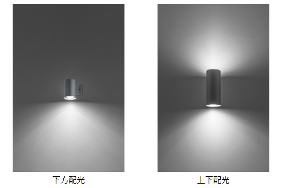 EBL14002/S || LEDブラケット照明器具【使用ランプ2個/別売】 岩崎電気