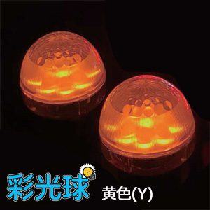 LEDサイン球2-E26-R