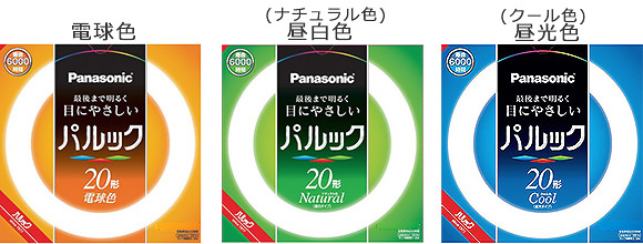 FLR20S・EX-N/MF3 || 直管ラピットスタート形蛍光灯 Panasonic