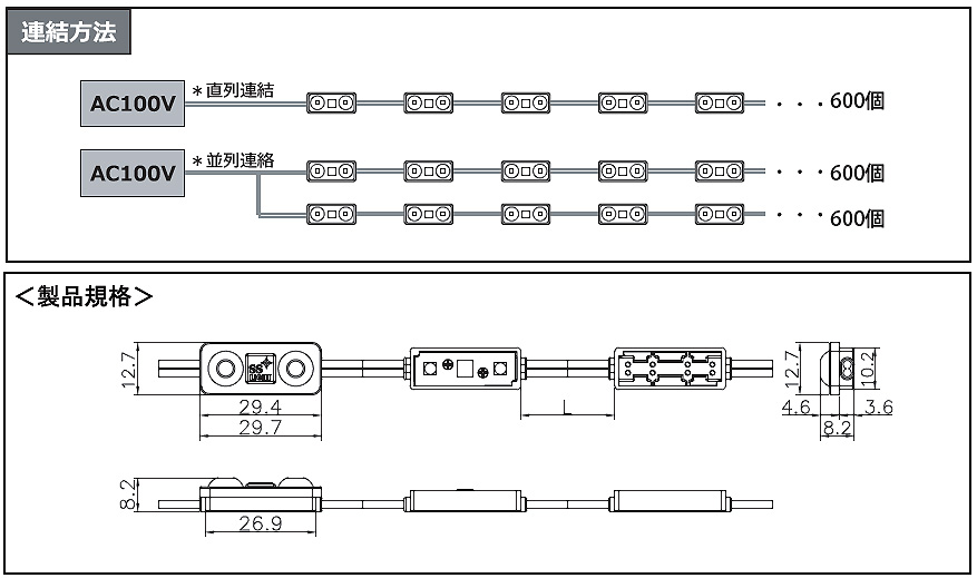 CMAC2 6500K || 【50個セット】拡散キャップ型LEDモジュール SSライト 2球 IP68 細字チャンネル文字・薄型サイン用  AC100V 昼光色(6500K) 60lm 消費電力(0.6W) 照射角(150度) モジュール間ピッチ(86.9mm/芯芯) 1個単位カット可能  最大直列連結数(600個)[ss] | LED ...