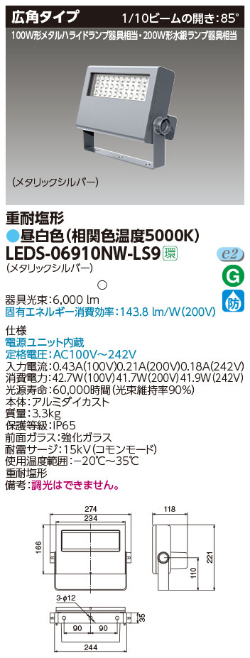 LEDS-06910NW-LS9