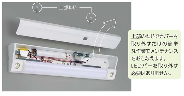 おすすめ品 三菱 MY-FHS430332A/WW AHTN LED非常用 40形 階段非常用