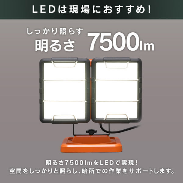 作業灯 アイリスオーヤマ LED ワークライト投光器 防雨型 置き型 ベースライト 4000lm LWT-4000BA - 3
