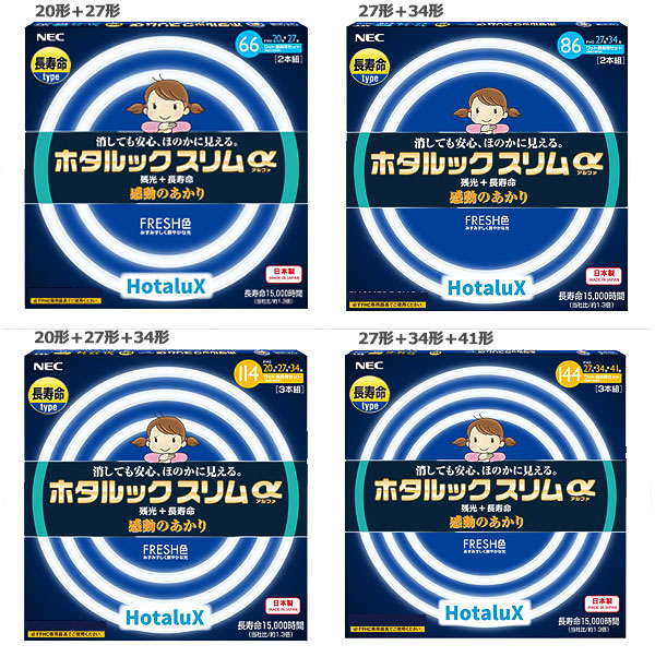 お得なケース販売！】FHC86EDF-SHG-A2 || 丸形蛍光灯【2個組×5パック】 NEC ホタルックスリムα[残光/高周波点灯専用] 27形 ＋34形 FRESH色(7500K) Ra84 GZ10q口金 管径(16.5mm) 外径(299/373mm) 寿命(15000h) (旧: FHC86EDF-SHG-A) [nl] の通販【ランププロ.com】
