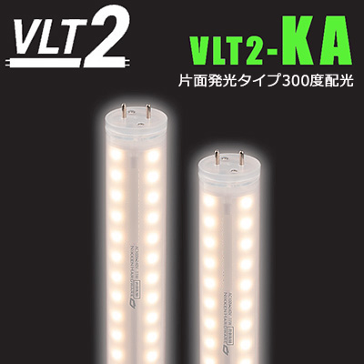 VLT2-KA30WG/3K