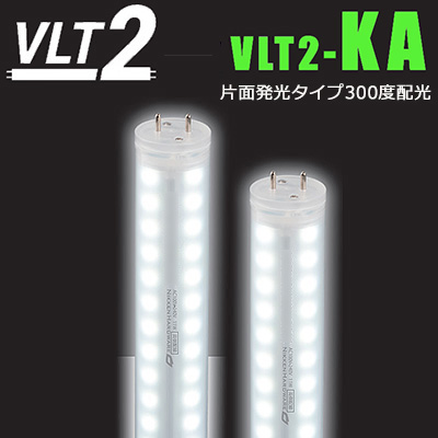 VLT2-KA30WG/6K