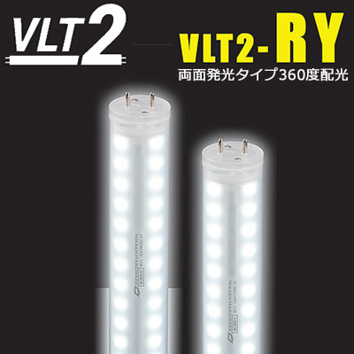 VLT2-RY40WG/6K