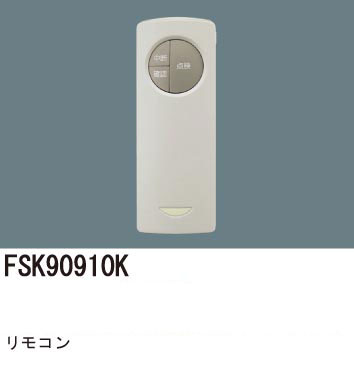 FSK90910K