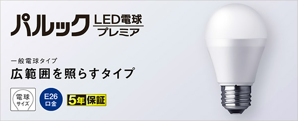 LDA7L-G/S/K6A/10K || LED電球＜施工会社向け包装 10個入＞ Panasonic パルック プレミア 一般電球タイプ 60形相当  広配光180°/密閉器具・断熱材施工器具対応 電球色(2700K) 810lm Ra84 E26口金 AC100V 消費電力(7.0W)  寸法98×55mm【受注品・ｷｬﾝｾﾙ不可】 [mw] 看板電材 ...